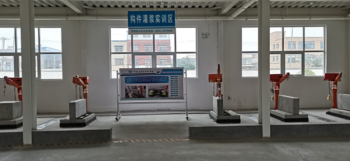 1660286741825615.jpg 5構(gòu)件灌漿實訓(xùn)區(qū)2.jpg