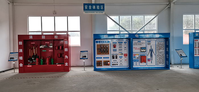 1660286781536685.jpg 6安全體驗區(qū)2.jpg